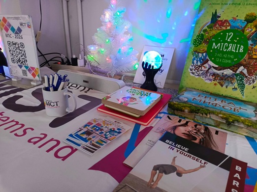 Профорієнтаційний проєкт NURE NEXT GEN DAY