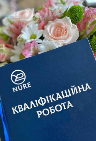зображення_viber_2026-07-20_21-49-53-934