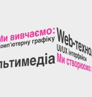 Розробка рекламного ролика спеціальності G20 Видавництво та поліграфія. Ст. гр. ВПВПС-22-3. Крячко Марина