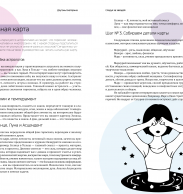 дзугань книга-01